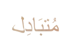 Mutabadil Store